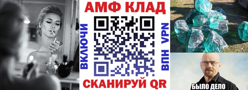 Амфетамин Premium  закладка  Чегем 