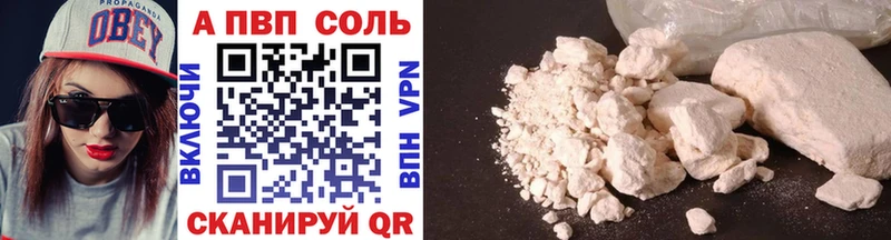 наркота  hydra сайт  APVP мука  Чегем 