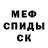 КЕТАМИН ketamine Antony Phantom