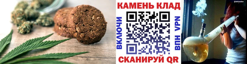 Cannafood конопля  Чегем 
