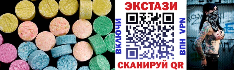 Ecstasy TESLA  где купить наркоту  Чегем 
