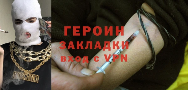 COCAINE Абдулино