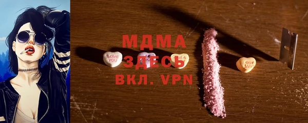 COCAINE Абдулино
