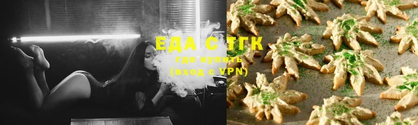 COCAINE Абдулино