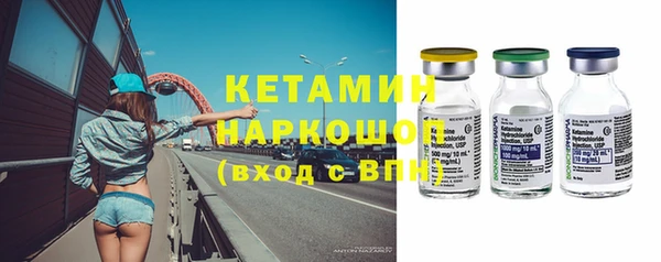 меф Наволоки