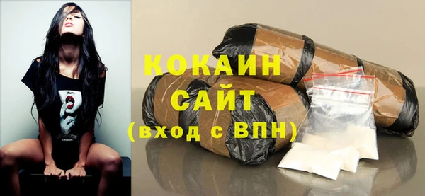 COCAINE Абдулино