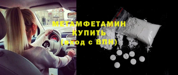 2c-b Навашино