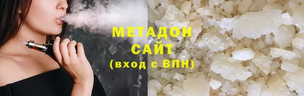 амфетамин Абаза