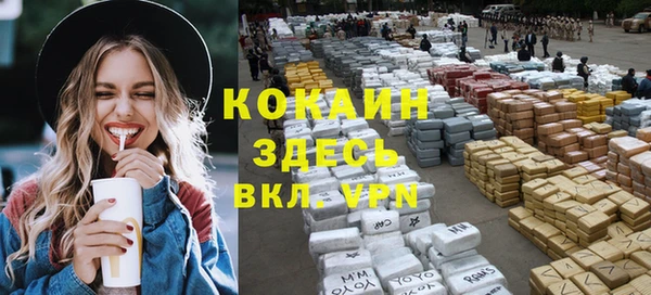 ALPHA PVP Алексин