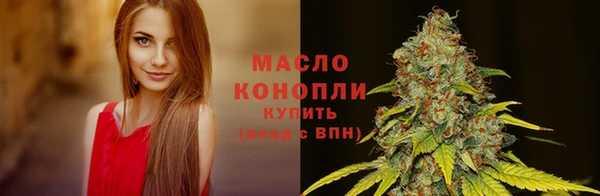 амфетамин Абаза
