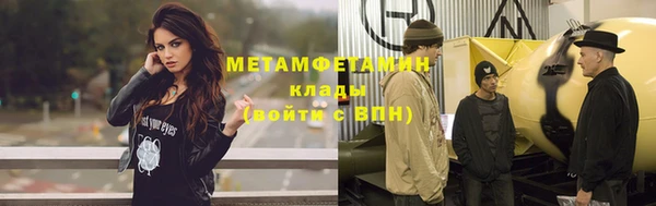 гашик Абинск