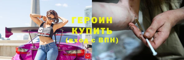 амфетамин Абаза