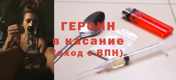 амфетамин Абаза