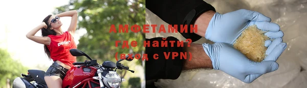 гашик Абинск