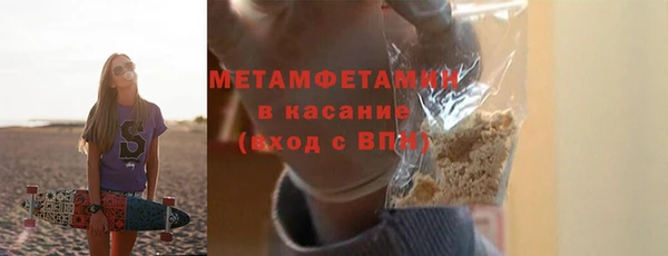 COCAINE Абдулино