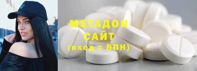 COCAINE Абдулино