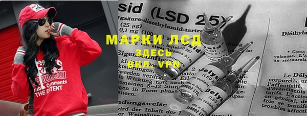 амфетамин Абаза