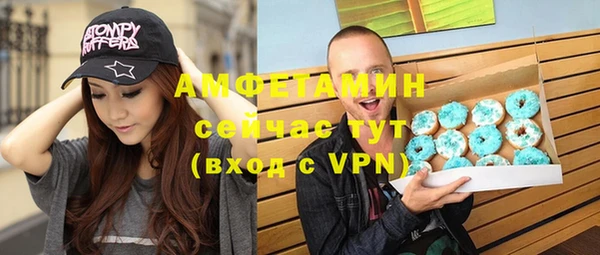 амфетамин Абаза