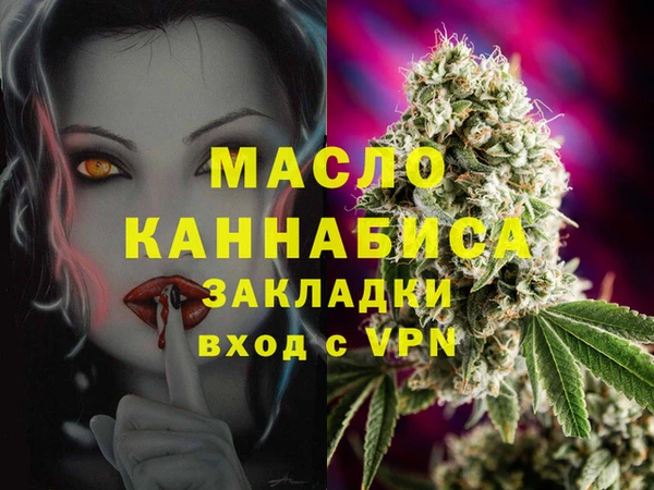 гашик Абинск