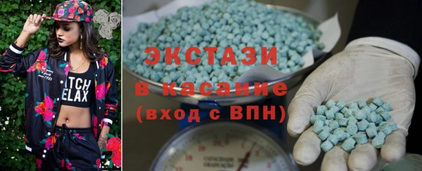 COCAINE Абдулино