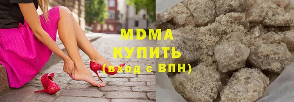 COCAINE Абдулино
