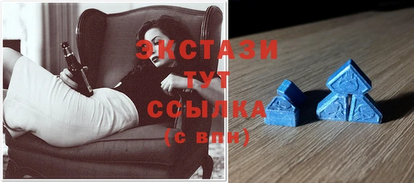 амфетамин Абаза