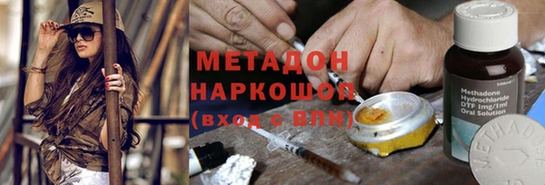 гашик Абинск