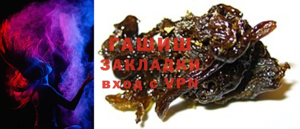 гашик Абинск