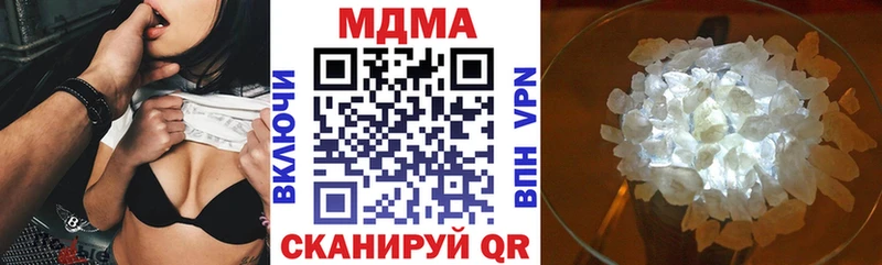 MDMA crystal Чегем