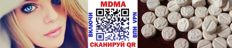 МДМА Molly  купить наркотики сайты  Чегем 