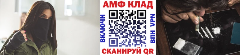 Метамфетамин Methamphetamine  Чегем 