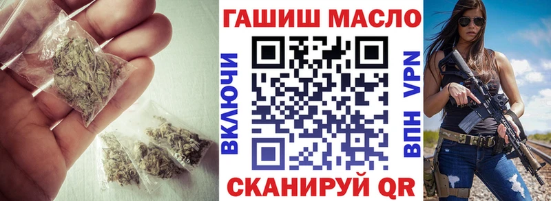 ТГК жижа Чегем